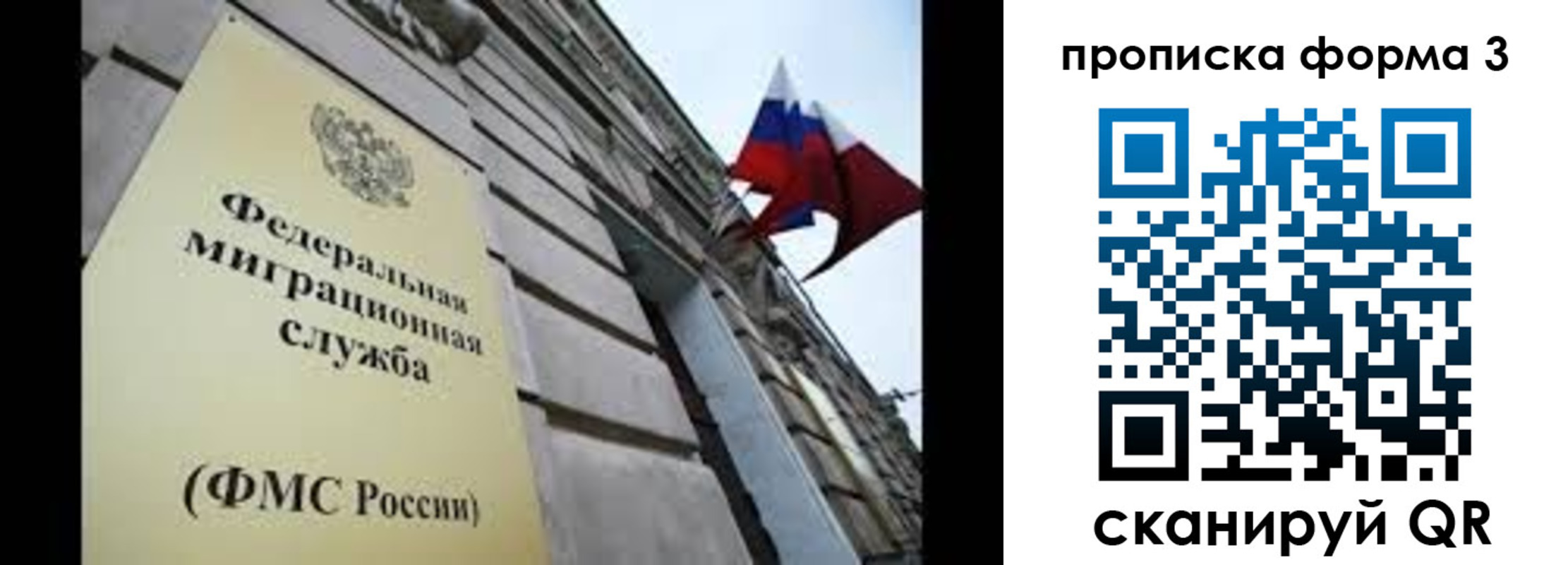 регистрация для школы в Губкине