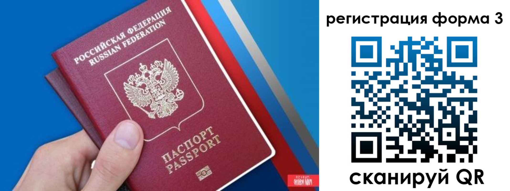 временная регистрация госуслуги в Губкине