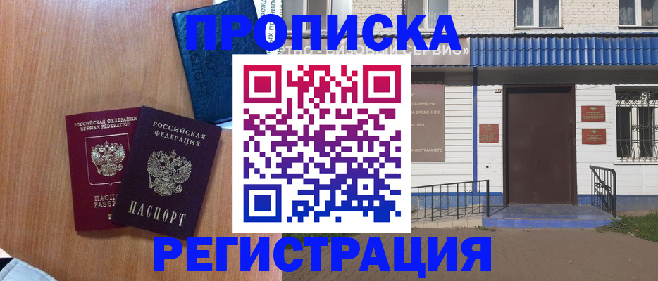 регистрация для дет. сада в Губкине