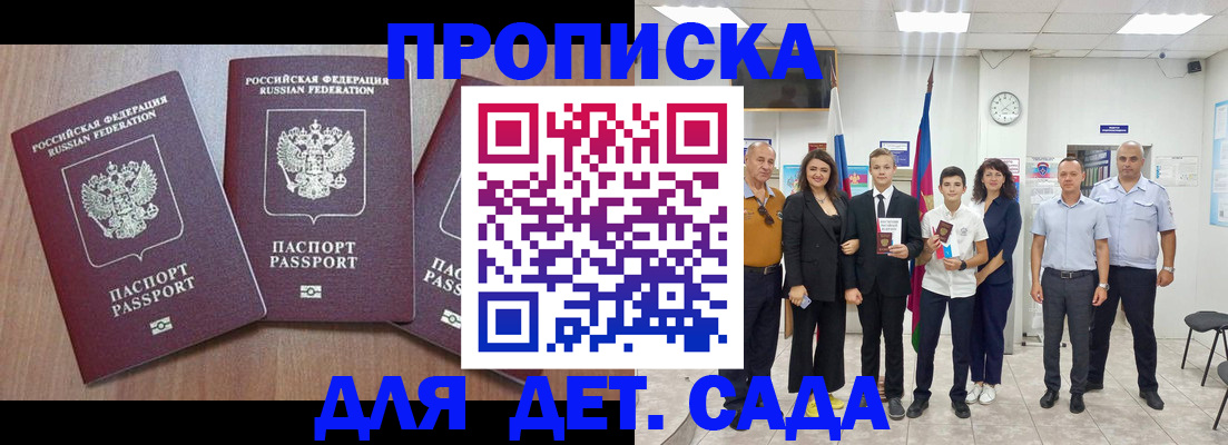 регистрация в Губкине